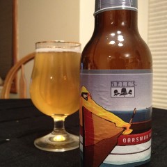 391. Bell’s Brewery – Oarsman Ale